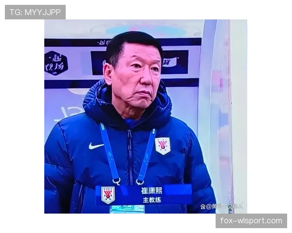山东泰山状态回升：球队赛季表现波动与竞争格局调整走势说明