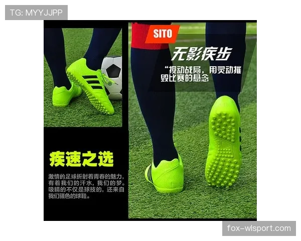 规则：护腿板必须由合适材质制成并被长袜完全覆盖