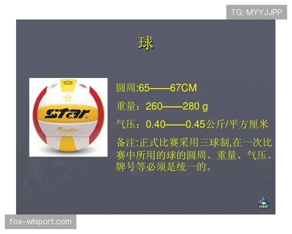 违规换人判罚规则及其对比赛影响的具体解析